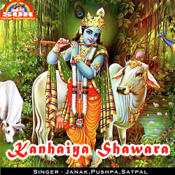 Hindi Unknown