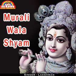 Unknown Murali Wala Shyam