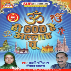 Unknown Om Hi God Hai Allah Tu
