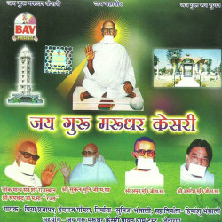 Hindi Unknown