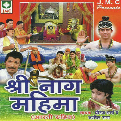 Hindi Unknown