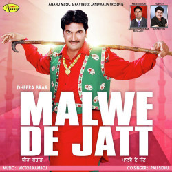 Unknown Malwe De Jatt
