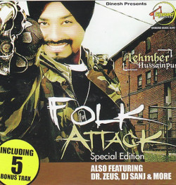 Punjabi Unknown