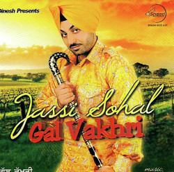 Unknown Gal Vakhri