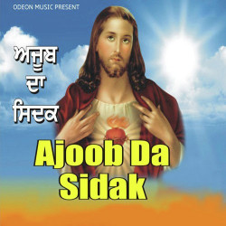 Punjabi Unknown