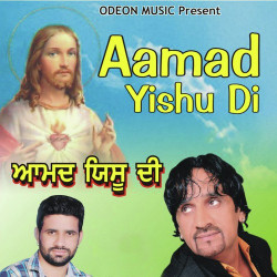 Unknown Aamad Yishu Di