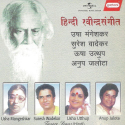 Hindi Unknown