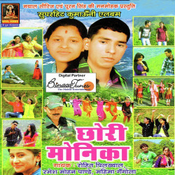 Hindi Unknown