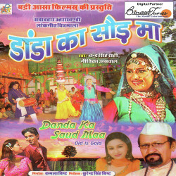 Hindi Unknown
