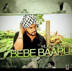 Unknown Bebe Baapu