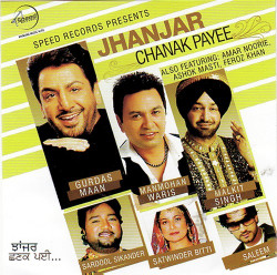 Punjabi Unknown