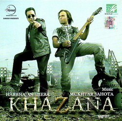 Unknown Khazana