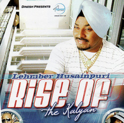 Unknown Rise Of The Anil Kalyan
