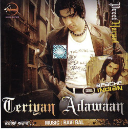 Unknown Teriyan Adawaan