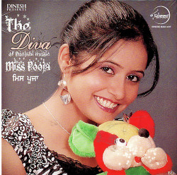 Unknown The Diva Of Punjabi Music