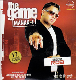 Unknown The Game