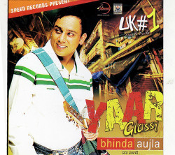 Unknown Yaar Glassy