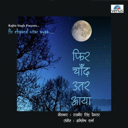 Hindi Unknown