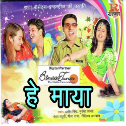 Punjabi Unknown