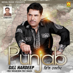 Unknown Punjab