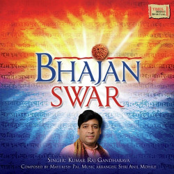 Hindi Unknown