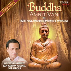 Unknown Buddha Amrit Vani