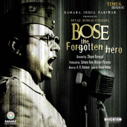 Unknown Bose - The Forgotten Hero