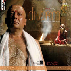 Unknown Dharm
