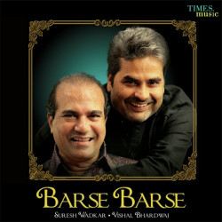 Unknown Barse Barse