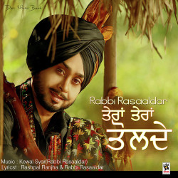 Punjabi-Singles Unknown