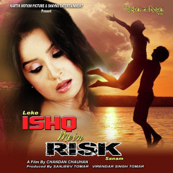 Unknown Ishq Mein Risk Sanam