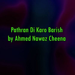 Unknown Pathran Di Karo Barish
