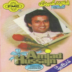 Punjabi Unknown