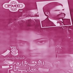 Punjabi Unknown