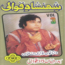 Punjabi Unknown