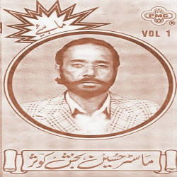 Punjabi Unknown