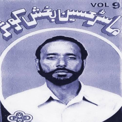 Punjabi Unknown