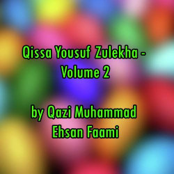Unknown Qissa Yousuf Zulekha Part 2