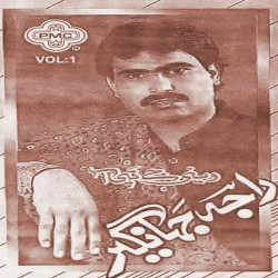 Punjabi Unknown