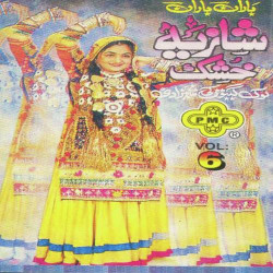 Punjabi Unknown