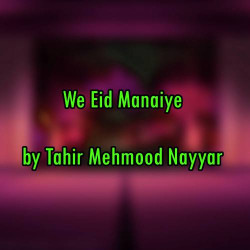 Punjabi Unknown