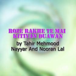 Unknown Roze Rakhe Te Mai Kitiyan Duawan
