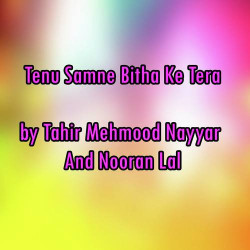 Unknown Tenu Samne Bitha Ke Tera
