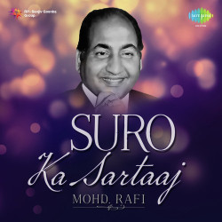 Unknown Suro Ka Sartaaj - Mohammed Rafi
