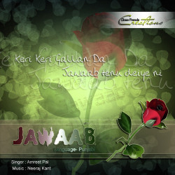 Punjabi Unknown