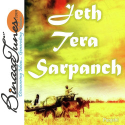 Unknown Jeth Tera Sarpanch