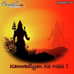 Unknown Kanwadiyon Ka Mela I