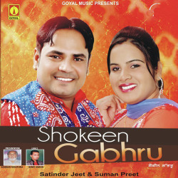 Punjabi Unknown