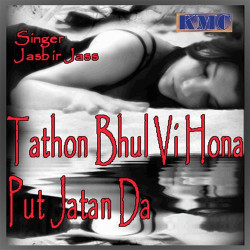 Punjabi Unknown