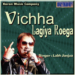Unknown Vichha Lagiya Roega